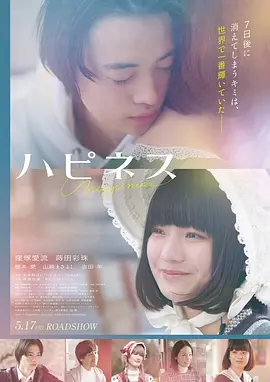 西瓜电影 热映电影《沙海拾光》海报