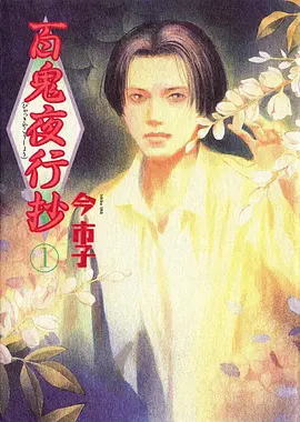 西瓜电影 治愈动画《铃兰少女》海报