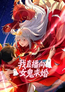 西瓜电影 机甲动画《机械之心》海报
